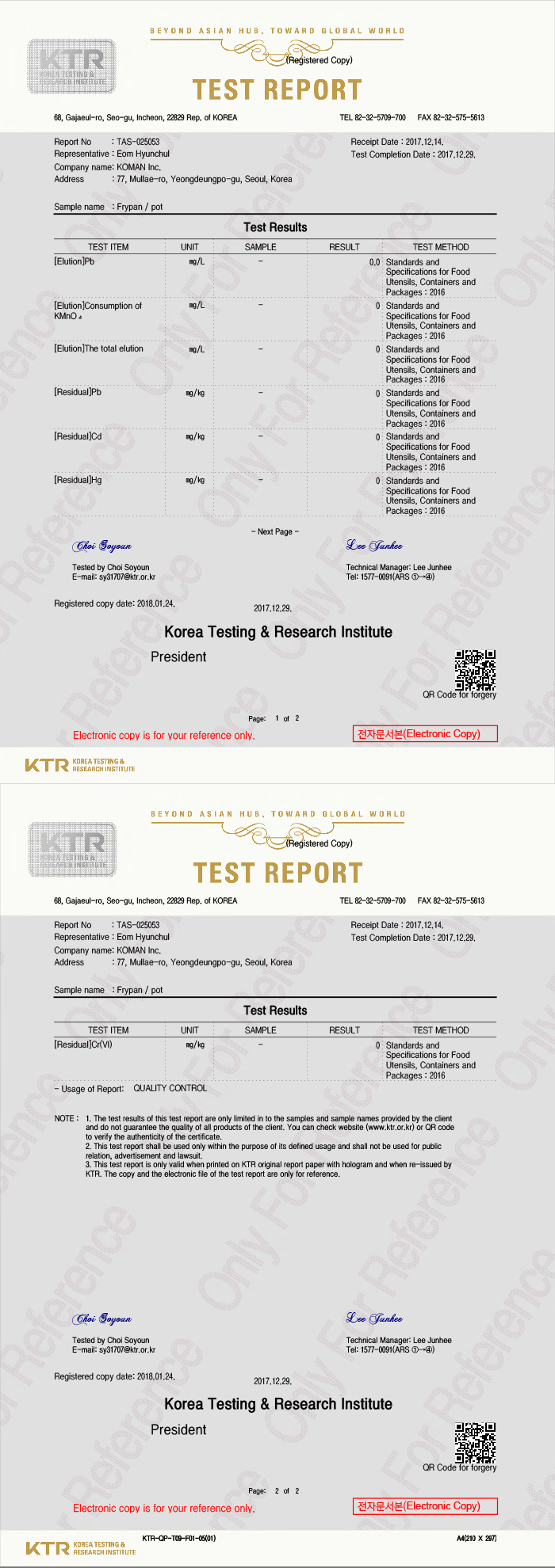 Elution_Test Report English